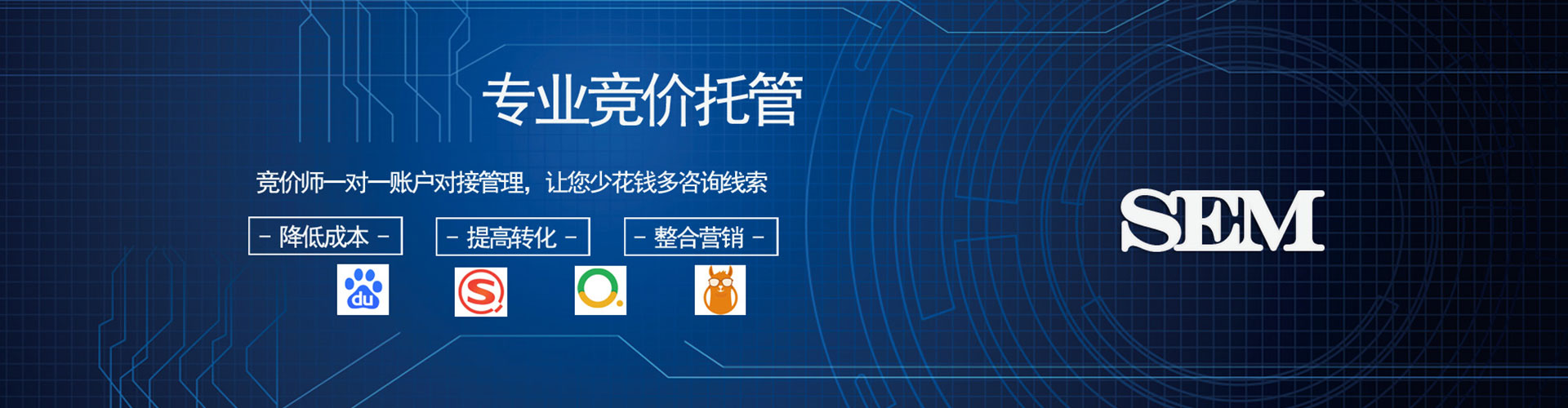 渠县信息流运营